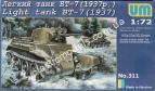 1/72 UMmt 311 Light tank BT-7 (1937)
