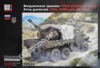 1/72 Gran 72522 URAL-4320 with ZU-23-2 Limited Edition