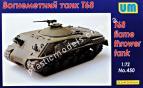 1/72 UM 450 T68 Flame thrower tank
