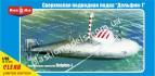 1/35 Mikro Mir 35-005 Сверхмалая подводная лодка 