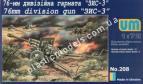 1/72 UM 208 Soviet division gun ZIS-3