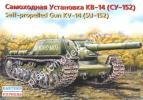 1/35 Восточный Экспресс 35103 Soviet Self-Propelled Gun KV-14 (SU-152)