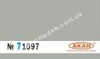 АКАН 71097 акан RАL: 7038 Серый агат (Achatgrau)