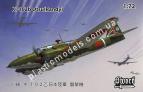 1/72 Sword 72102 Ki-102b Otsu (Randy)