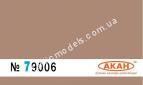 АКАН 79006 акрил Телесный - средний золотистый загар