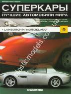 1/43 Суперкары лучшие автомобили мира №9 Lamborghini Murcielago