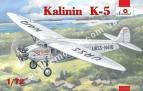 1/72 A-model 72199 Советский пассажирский самолет Калинин K-5