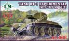 1/72 UMmt 668 Tank BT-7 experimental (with 76.2mm gun)