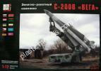 1/72 Gran 72311 SA-5B Gammon Anti Aircraft Missile System S-200V 