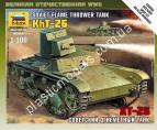 1/100 Zvezda 6165 Огнеметный танк Т-26