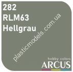 ARCUS 282 фарба сіра RLM63 Hellgrau