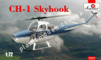 1/72 A-model 72373 Cessna CH-1 Skyhook
