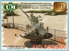 1/72 UMmt 655/006 37 mm automatic gun system in the ship's anti-aircraft machine 70-K (mod. 1940)