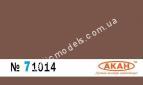 АКАН 71014 акрил RAL: 8002 Жёлто-земляной (Erdgelb)