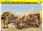 1/35 Dragon 6675 British 25-Pdr. Field Gun Mk.II w/Limber & Crew