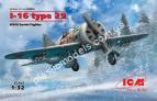 1/32 ICM 32003 I-16 type 29, WWII Soviet Fighter