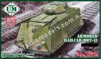 1/72 UMmt 670 Armored railcar BDT-41