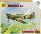 1/144 Zvezda 6173 Британский истребитель Харрикейн Мк-1