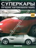 1/43 Суперкары лучшие автомобили мира №29 AUDI Q7