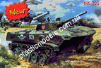 1/35 SKIF 223 BMD-1P