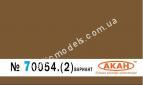 АКАН 70054 акрил PC 10 цвет Хаки Khaki Paint авиация англии 1916-1918