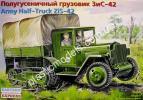 1/35 Восточный Экспресс 35153  Army Half-Truck  ZiS-42