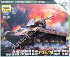 1/100 Zvezda 6159 Soviet medium tank T-34/76 (MOD. 1943)