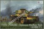 1/72 IBG 72055 Type 1 Chi-He Japanese Medium Tank