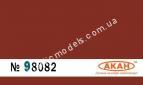 АКАН 98082 акрил Рыжий тонировочный пигмент 