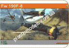 1/48 Eduard 8179 Fw 190F-8