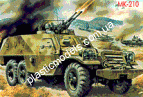 1/35 SKIF 210 BTR-152E