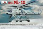 1/72 A-model 72172 вертолет Миля Ми-10