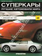 1/43 Суперкары лучшие автомобили мира №4 Jaguar XK 140