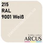 ARCUS 215 фарба біла RAL 9001 Weiß