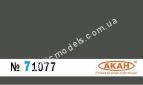 АКАН 71077 акрил  RAL: 6006 Полевой серый (Feldgrau)