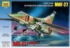 1/72 Zvezda 7228 Советский истребитель-бомбардировщик МиГ-27
