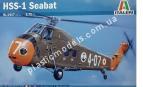 1/72 Italeri 1417 Sikorsky HSS-1 
