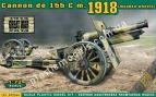 1/72 ACE 72544 US 155mm Howitzer Model of 1918 (wooden wheels)