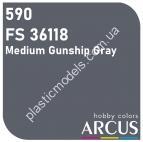 ARCUS 590 фарба темно-сіра FS 36118 Medium Gunship Gray