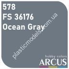 ARCUS 578 фарба сіра Ocean Gray FS36176
