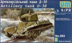 1/72 UMmt 303 Soviet artillery tank D-38