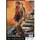 1/24 Master Box 24077 The Last Bridge. Kit No. 5. Nadezhda (Hope) Pоst-apocalyptic series