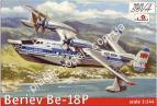 1/144 A-model 1441-01 Пассажирский Бериев Бе-18П