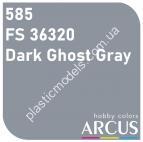 ARCUS 585 фарба сіра FS 36320 Dark Ghost Gray