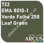 ARCUS 722 фарба зелена EMA 8010-1 Verde Folha 258 (Leaf Green)