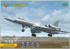1/72 Modelsvit 72022 Tupolev Tu-22 Shilo (Blinder) medium bomber