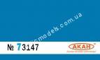АКАН 73147 акрил Голубой