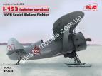 1/48 ICM 48096 I-153, WWII Soviet Biplane Fighter (winter version)