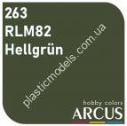 ARCUS 263 фарба зелена RLM82 Hellgrün