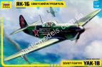 1/48 Zvezda 4817 Soviet Fighter Yak-1B